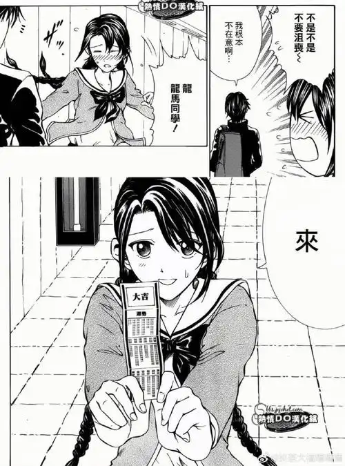 最新更新3